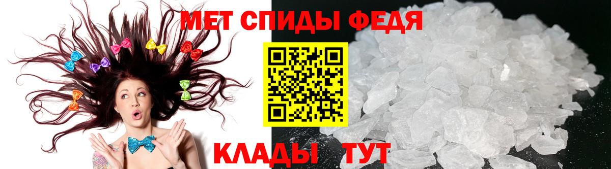 Амфетамин VHQ  Вход с VPN  АМФ  Королёв 