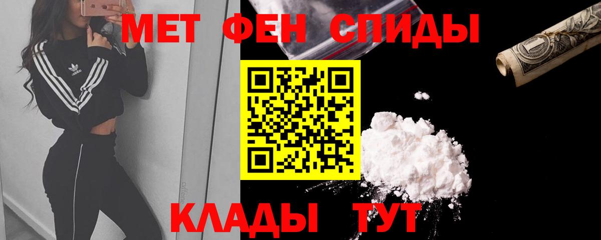 Amphetamine 98% Королёв