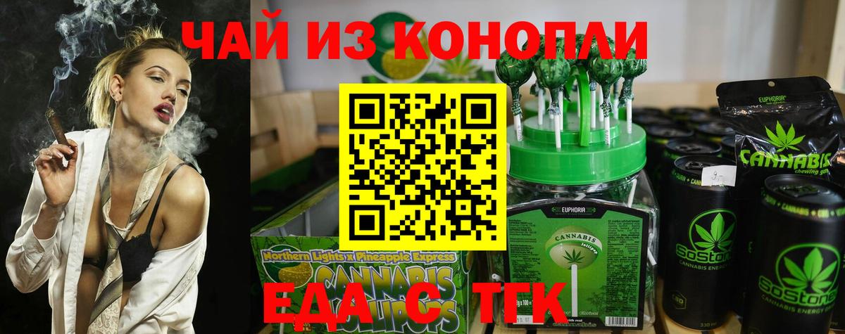 Королёв  Canna-Cookies марихуана  Вход с VPN 