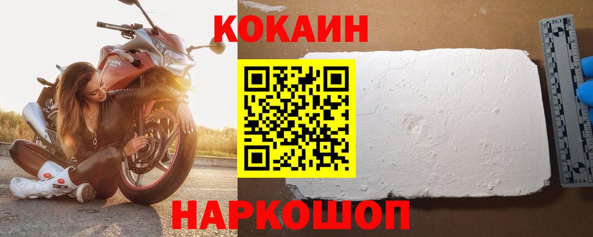 Королёв  Кокаин Боливия  Кокаин Боливия  Вход с VPN 