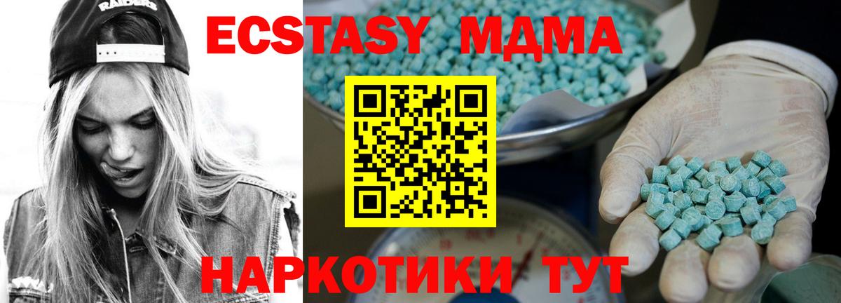 Экстази  Вход с VPN  ЭКСТАЗИ 280 MDMA  Королёв  KRAKEN ссылки  ЭКСТАЗИ mix 