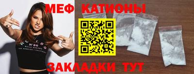 гидра Краснознаменск