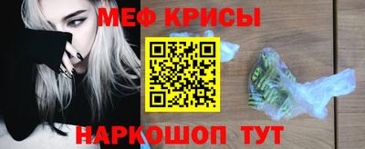 гидра Краснознаменск