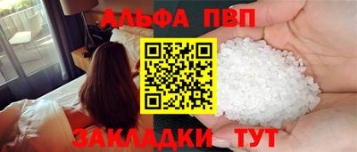 мяу мяу мука Краснокаменск