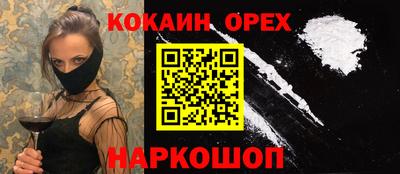 молекула духа Краснодар