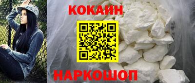 мяу мяу мука Краснокаменск