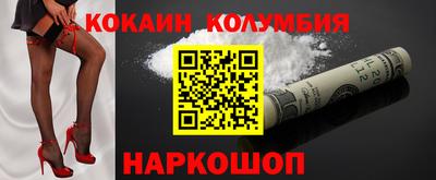 молекула духа Краснодар