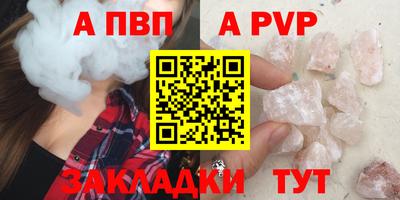 мяу мяу мука Краснокаменск