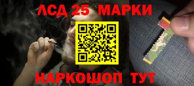 гидра Краснознаменск