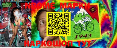 молекула духа Краснодар