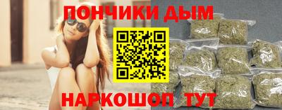 молекула духа Краснодар