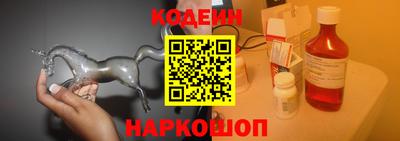 молекула духа Краснодар