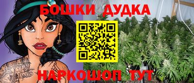 молекула духа Краснодар