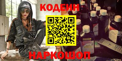 молекула духа Краснодар