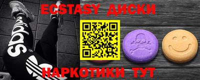 молекула духа Краснодар