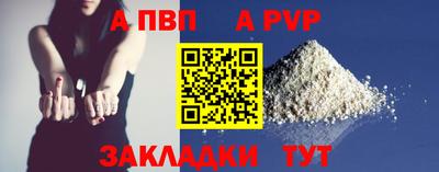 мяу мяу мука Краснокаменск