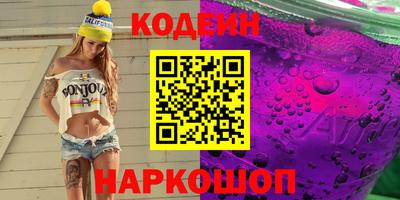гидра Краснознаменск
