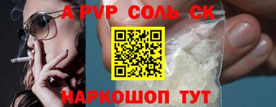 мяу мяу мука Краснокаменск
