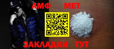 молекула духа Краснодар