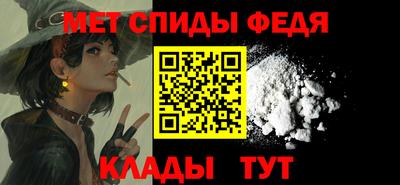 молекула духа Краснодар