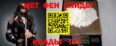 мяу мяу мука Краснокаменск