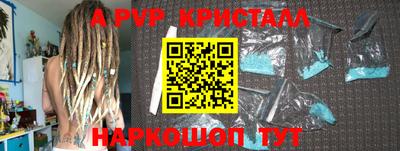 гидра Краснознаменск