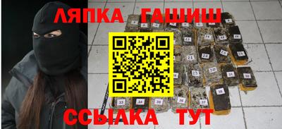 молекула духа Краснодар