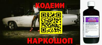 гидра Краснознаменск