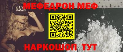 молекула духа Краснодар