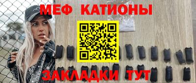гидра Краснознаменск