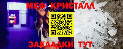 молекула духа Краснодар