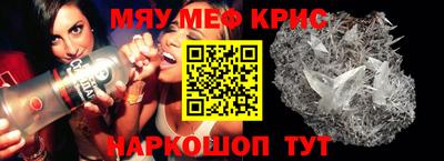 молекула духа Краснодар