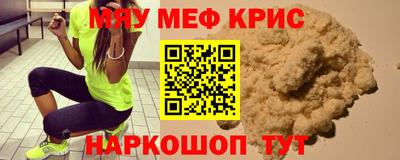 молекула духа Краснодар