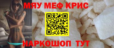 молекула духа Краснодар