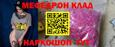 молекула духа Краснодар