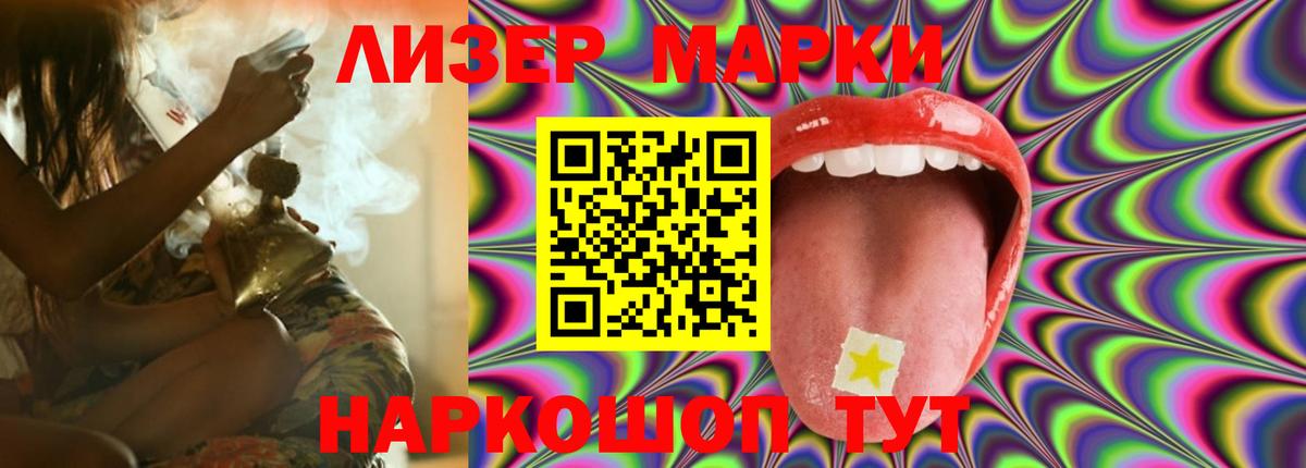 ЛСД экстази кислота  Вход с VPN  Королёв 
