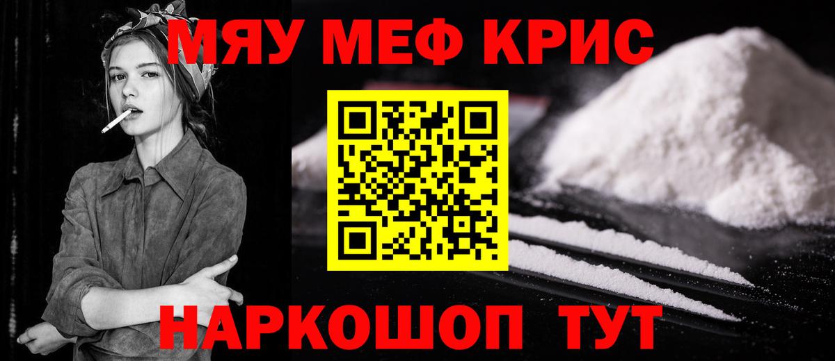 МЕФ мука Королёв