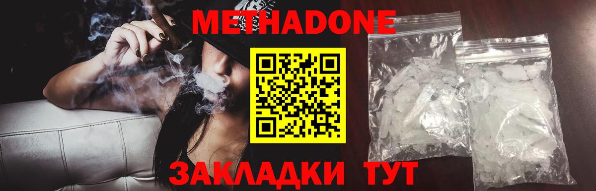 мега зеркало  Вход с VPN  Королёв  МЕТАДОН мёд  darknet телеграм  МЕТАДОН белоснежный 