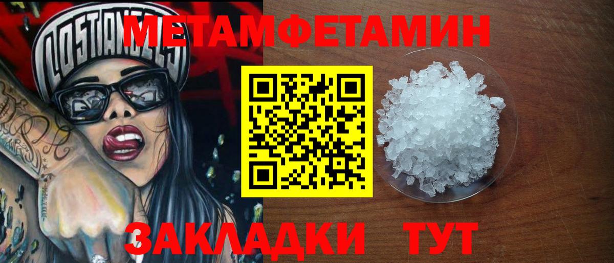 Первитин винт  Вход с VPN  Королёв 
